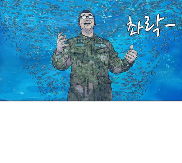 취사병 전설이 되다 72화 포로수용소 101