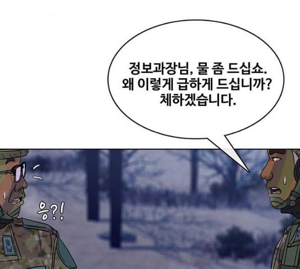 취사병 전설이 되다 72화 포로수용소 104