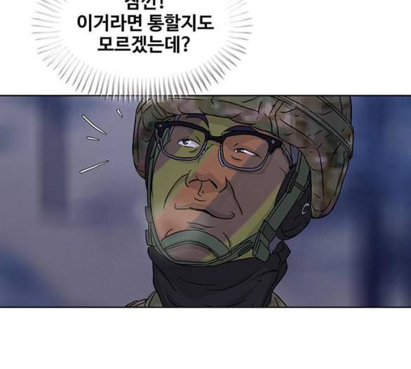 취사병 전설이 되다 72화 포로수용소 106