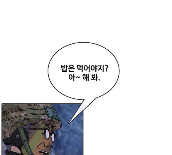 취사병 전설이 되다 72화 포로수용소 109