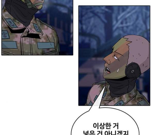 취사병 전설이 되다 72화 포로수용소 110