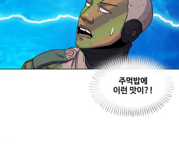 취사병 전설이 되다 72화 포로수용소 113