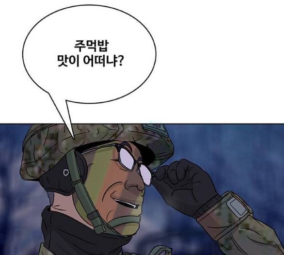 취사병 전설이 되다 72화 포로수용소 114