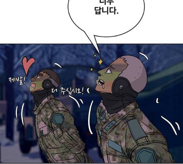 취사병 전설이 되다 72화 포로수용소 116