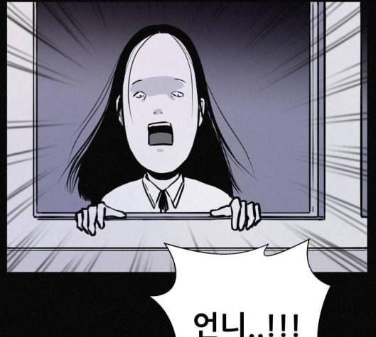 두번째 생일 31화 7