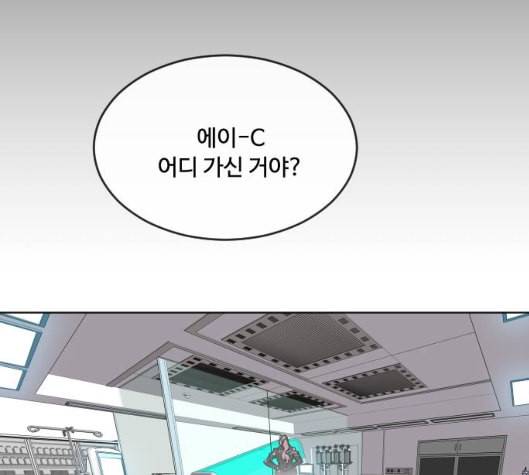 초인의 시대 57화 1