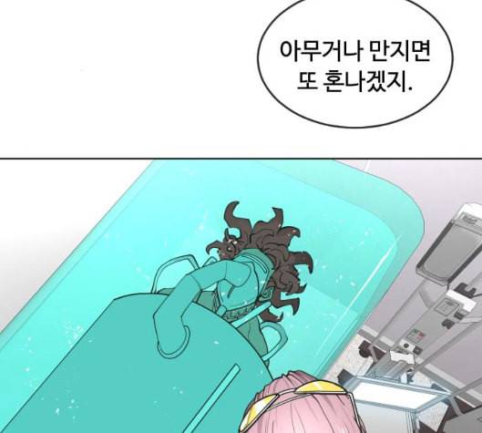 초인의 시대 57화 3
