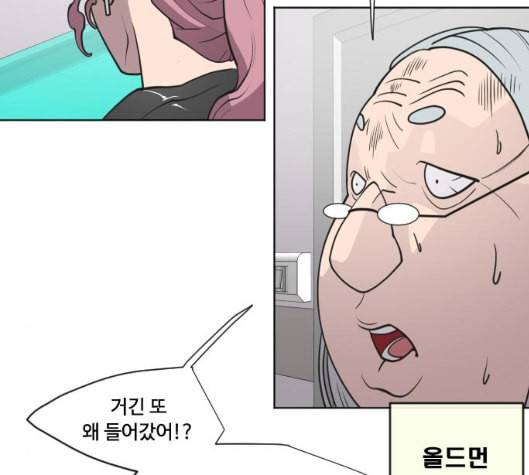 초인의 시대 57화 11