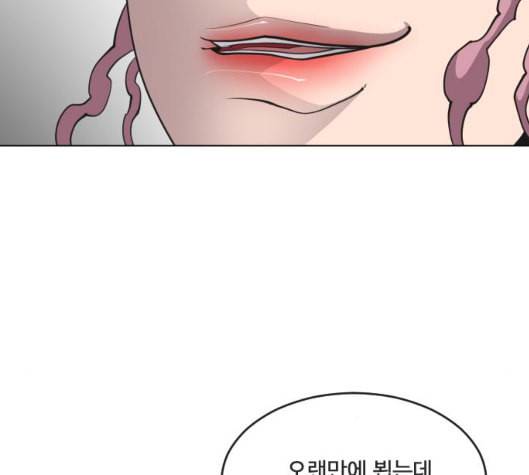 초인의 시대 57화 13
