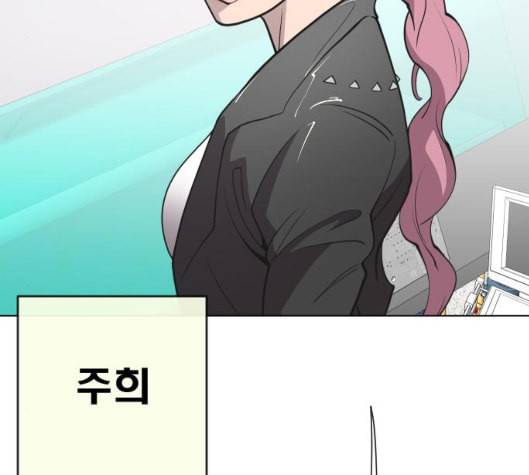 초인의 시대 57화 15