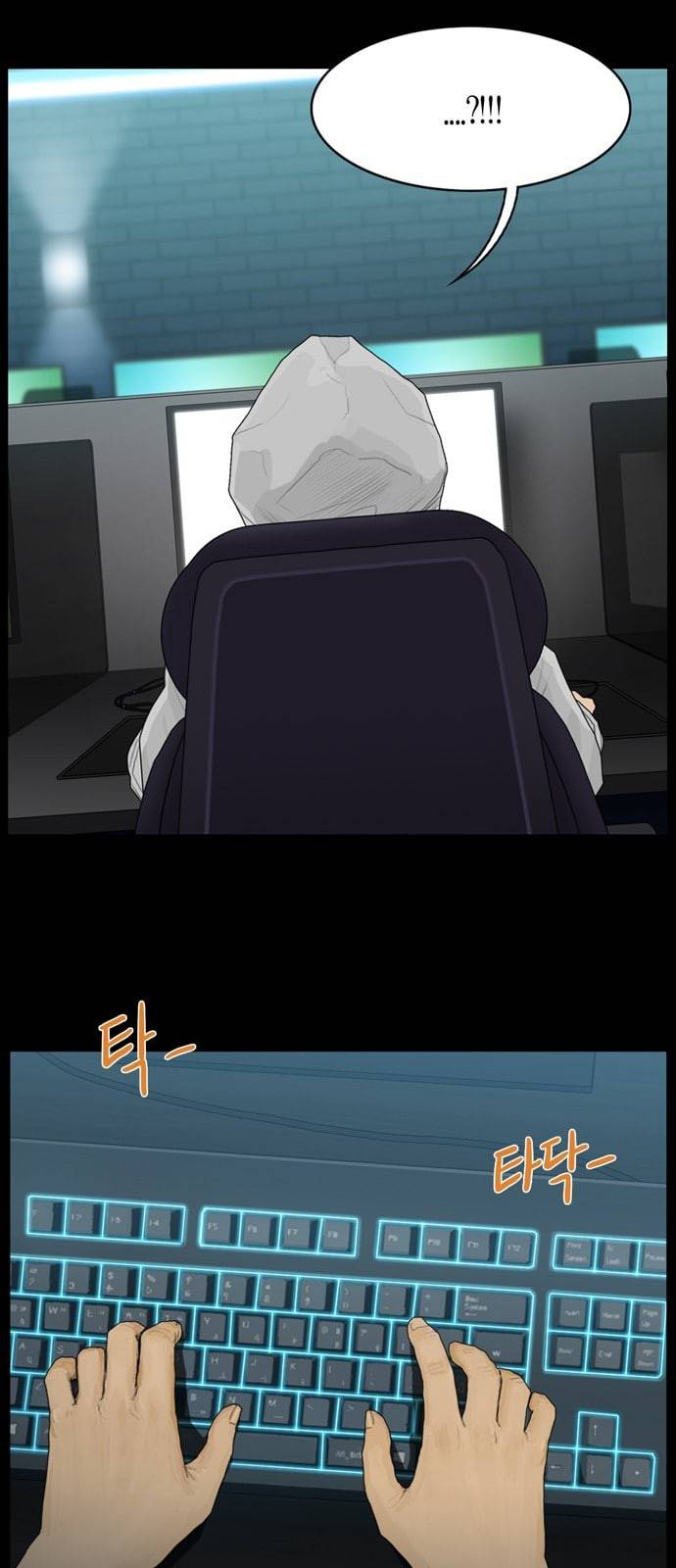아도나이 57화 11