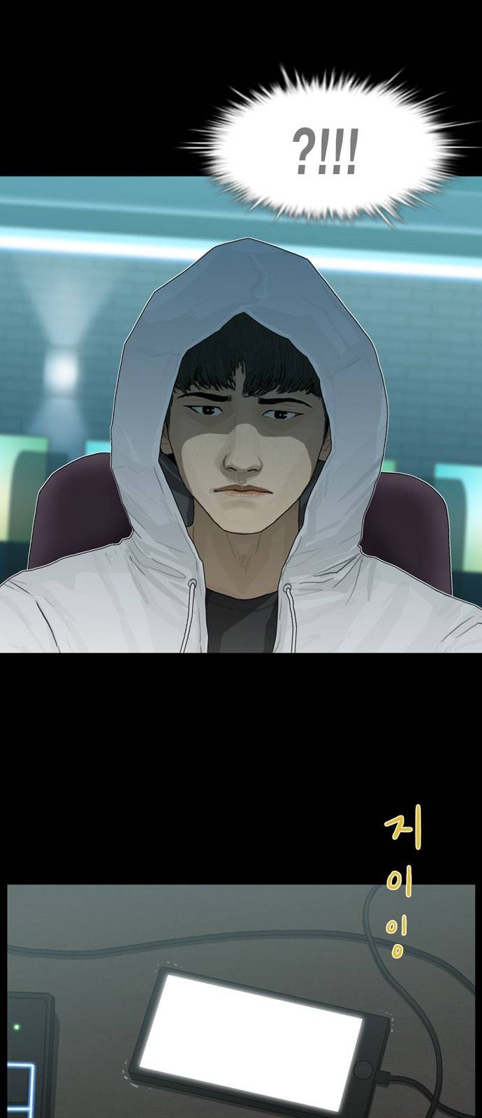 아도나이 57화 13