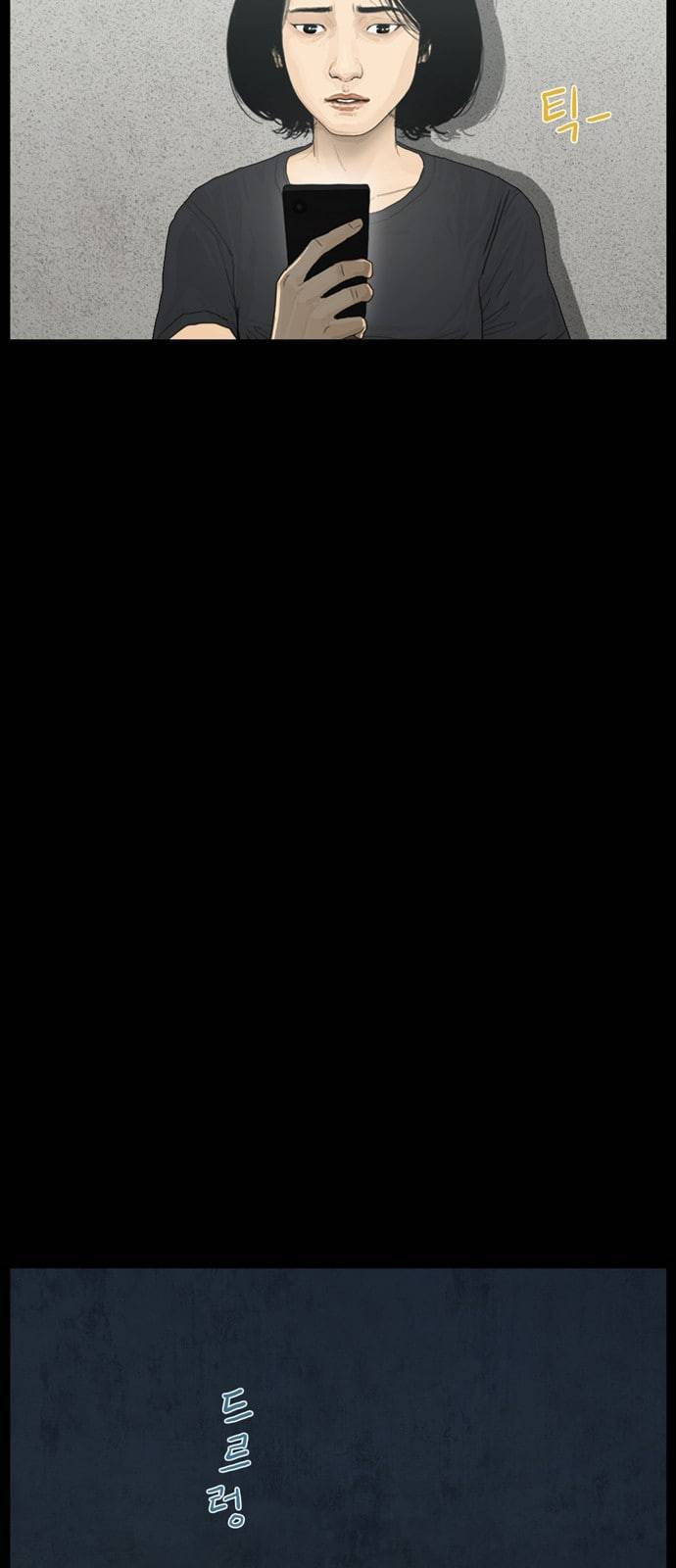 아도나이 57화 21
