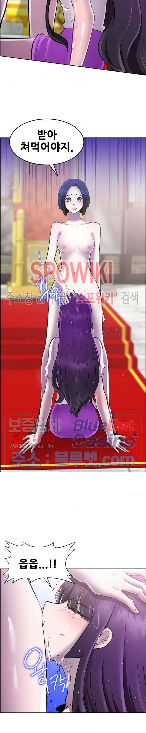 오아시스 32화 5