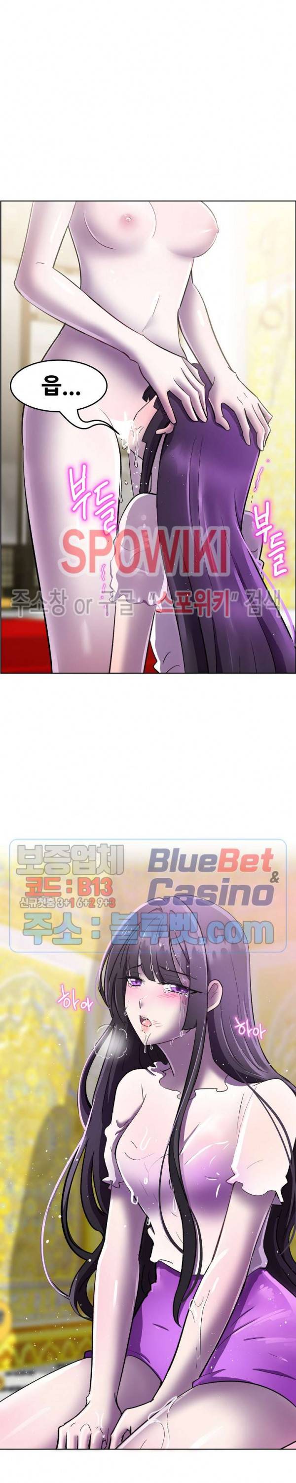 오아시스 32화 6