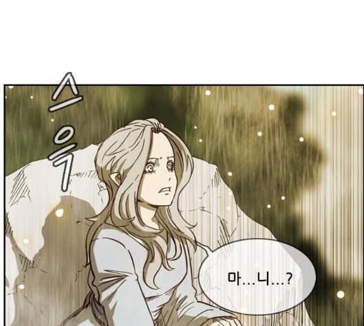 마법스크롤상인 지오 시즌3 66화 6