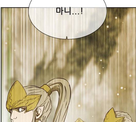마법스크롤상인 지오 시즌3 66화 8