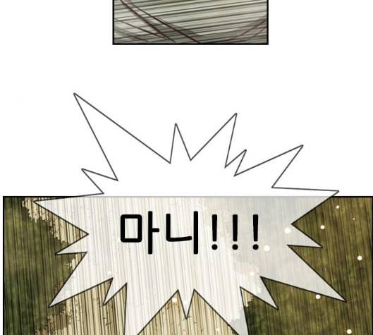 마법스크롤상인 지오 시즌3 66화 14