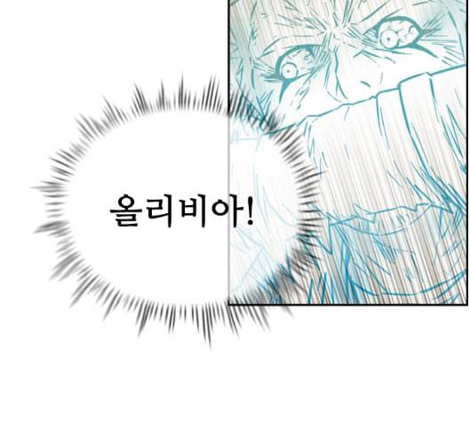 마법스크롤상인 지오 시즌3 66화 21