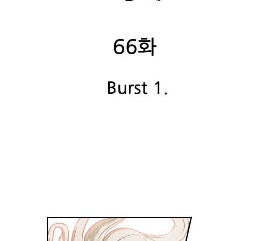 마법스크롤상인 지오 시즌3 66화 27