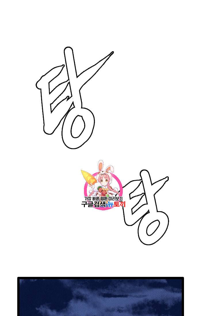 다른 세계에서 주워왔습니다 15화 1
