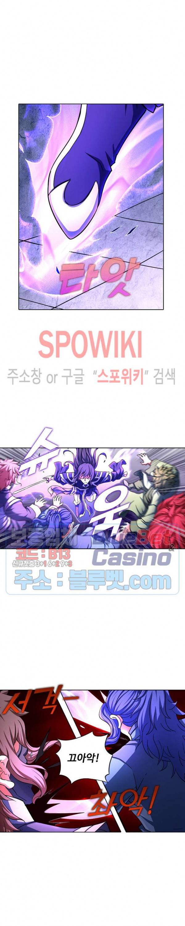 절세무신 126화 22