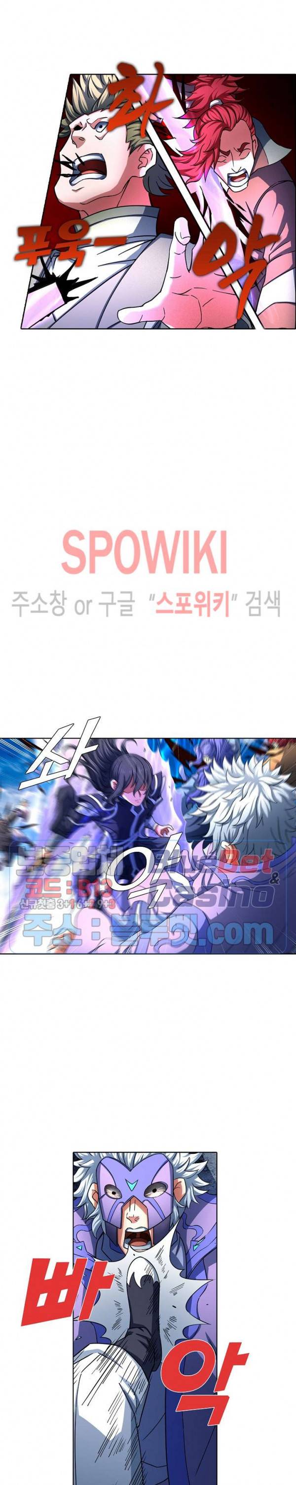 절세무신 126화 23
