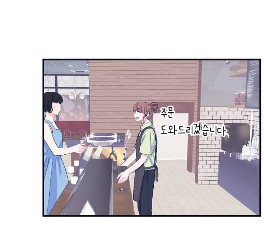 삶이 우리를 속일지라도 74화 원죄 1 2