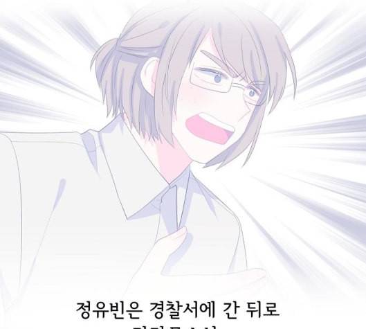 삶이 우리를 속일지라도 74화 원죄 1 6