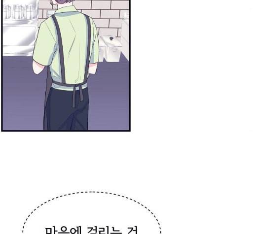 삶이 우리를 속일지라도 74화 원죄 1 8