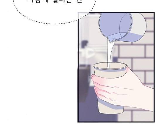 삶이 우리를 속일지라도 74화 원죄 1 9
