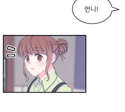 삶이 우리를 속일지라도 74화 원죄 1 16