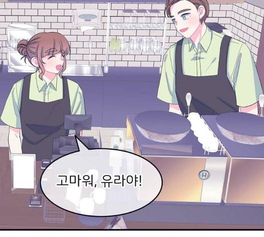 삶이 우리를 속일지라도 74화 원죄 1 18