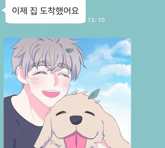 삶이 우리를 속일지라도 74화 원죄 1 21