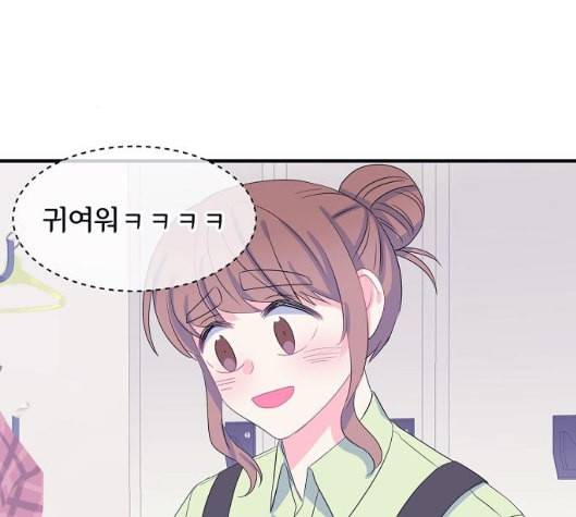 삶이 우리를 속일지라도 74화 원죄 1 23