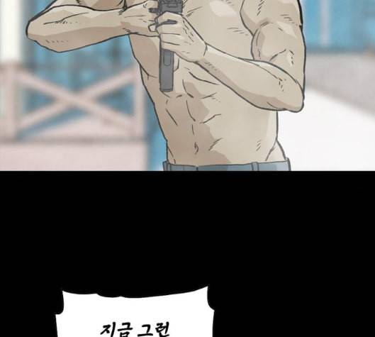 데드라이프 시즌2 21화 2
