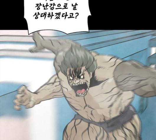 데드라이프 시즌2 21화 3