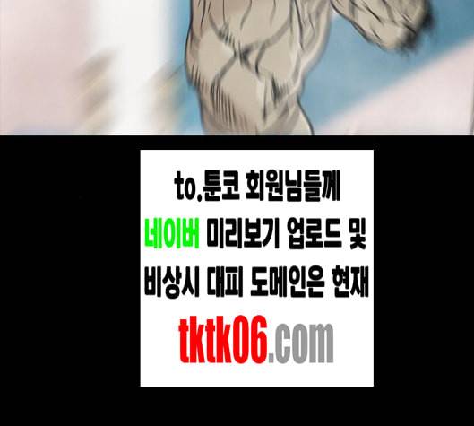 데드라이프 시즌2 21화 4