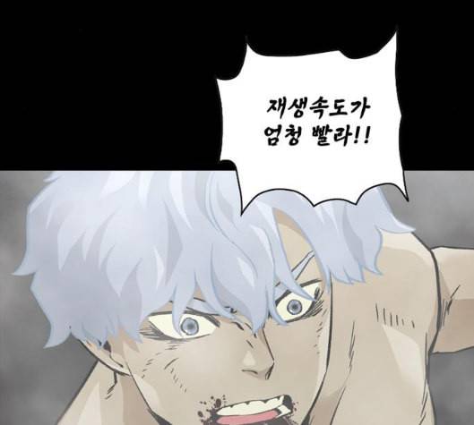 데드라이프 시즌2 21화 7