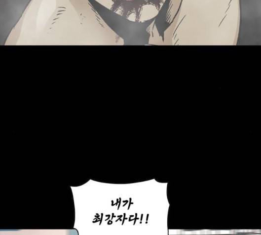 데드라이프 시즌2 21화 8