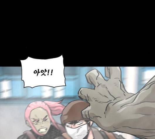 데드라이프 시즌2 21화 16