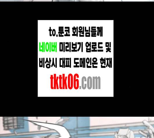 데드라이프 시즌2 21화 26