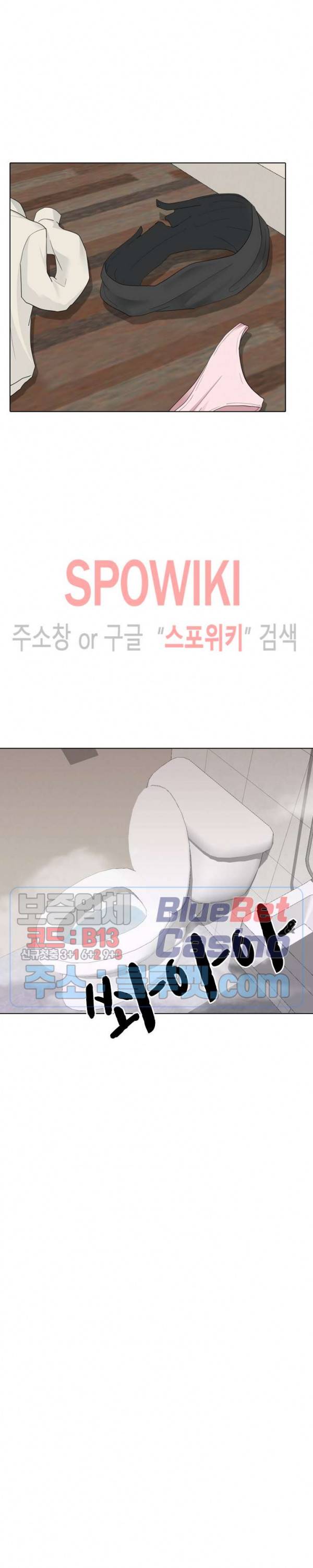 형수님 24화 8