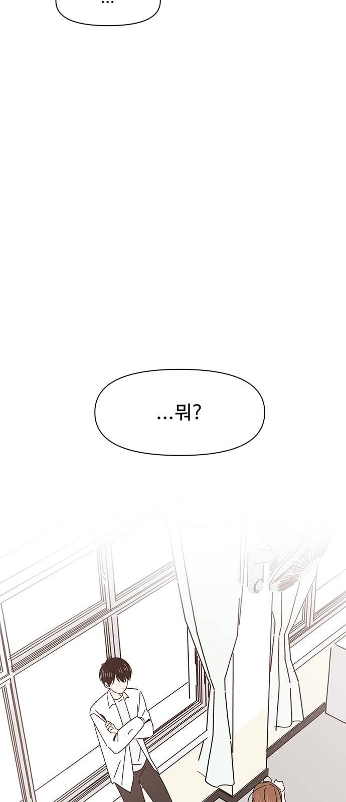 청춘 블라썸 7화 5