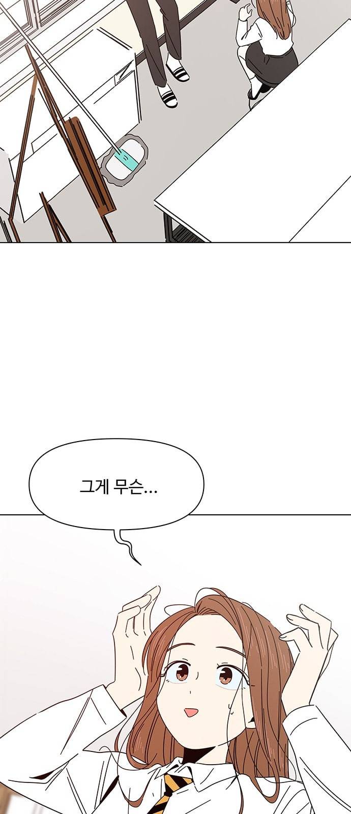 청춘 블라썸 7화 6