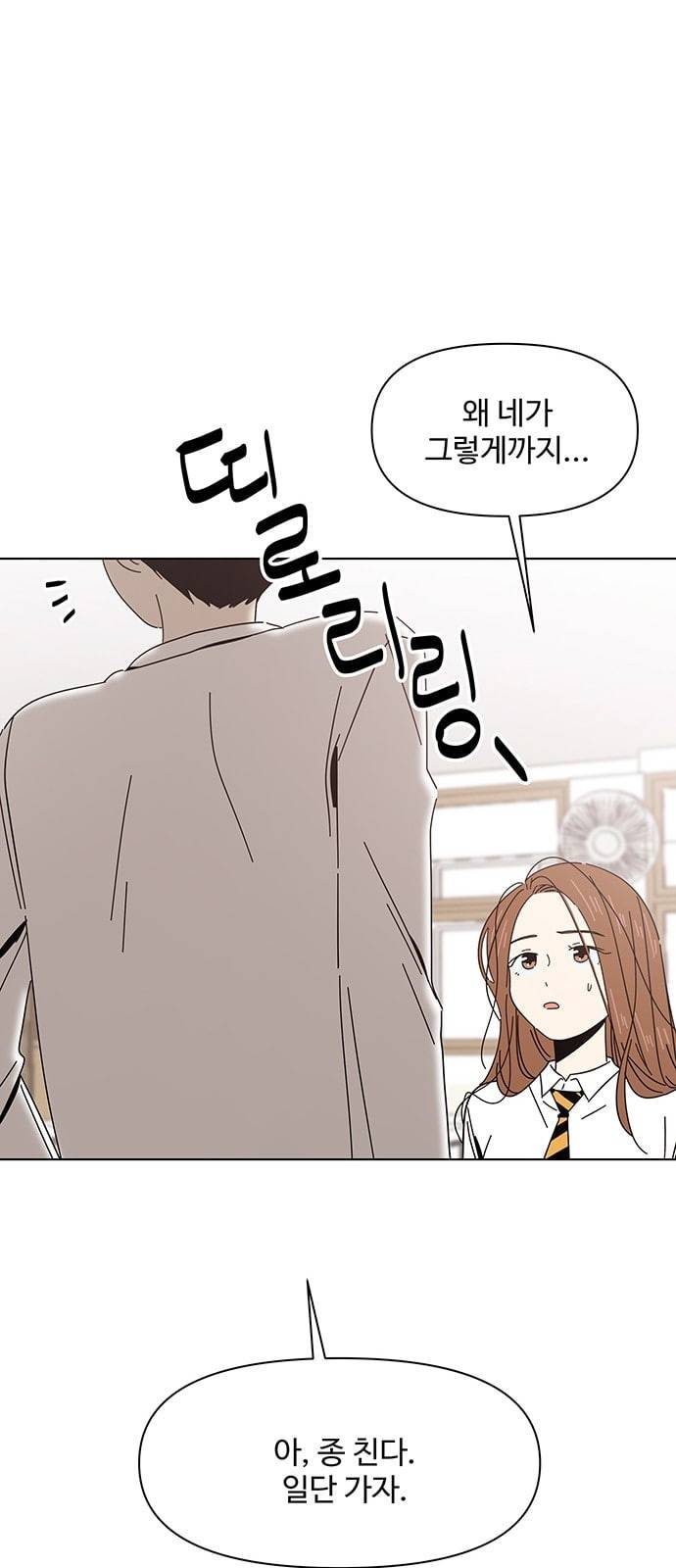 청춘 블라썸 7화 10