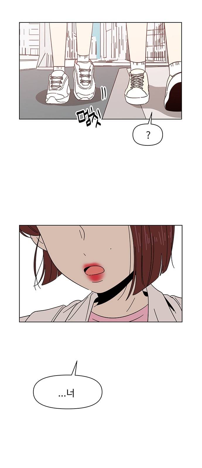 청춘 블라썸 7화 20