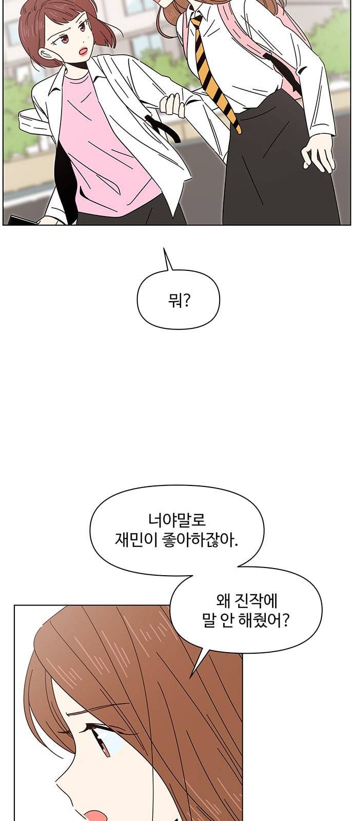 청춘 블라썸 7화 26