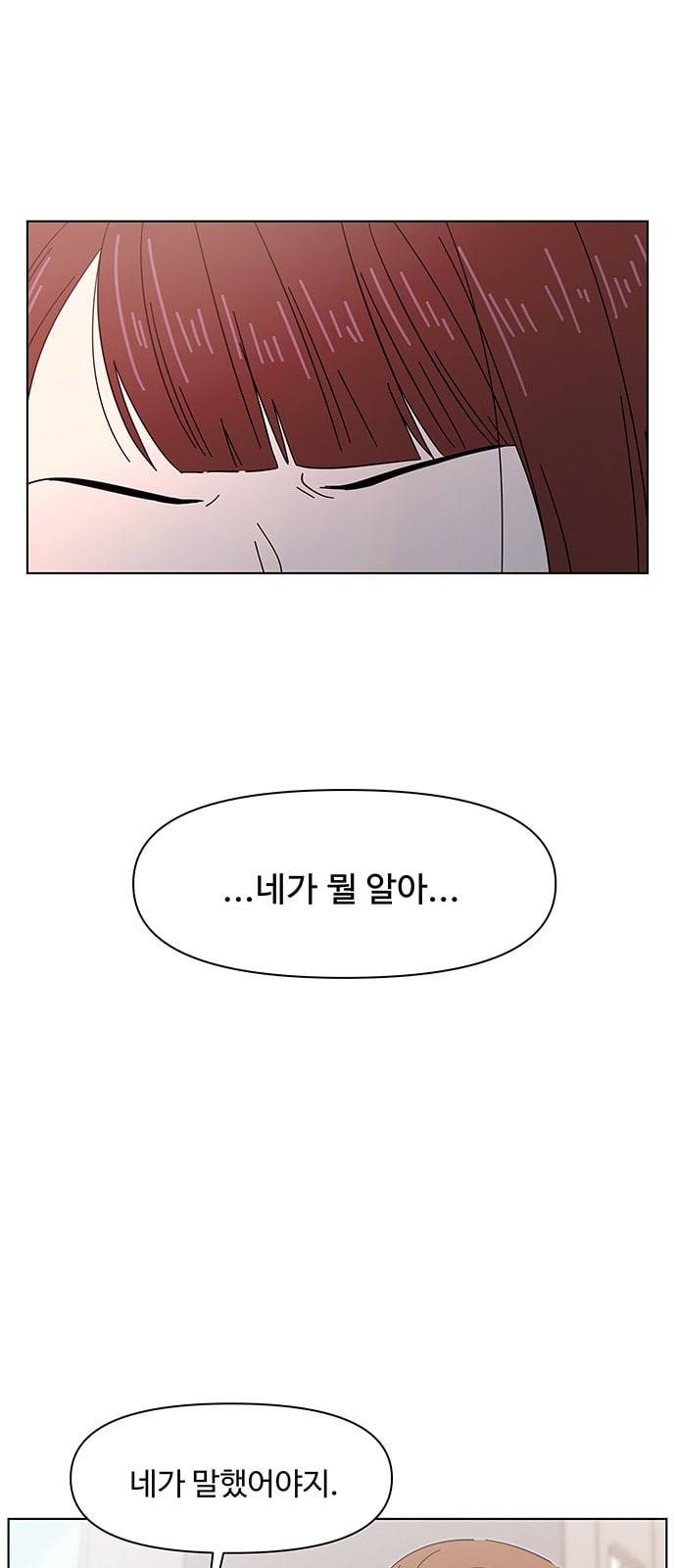청춘 블라썸 7화 28