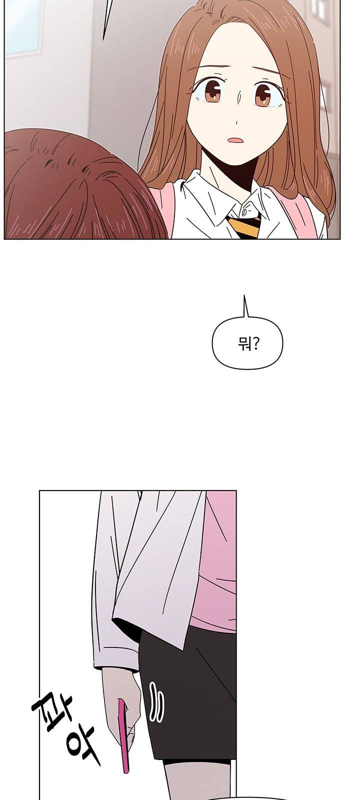 청춘 블라썸 7화 29